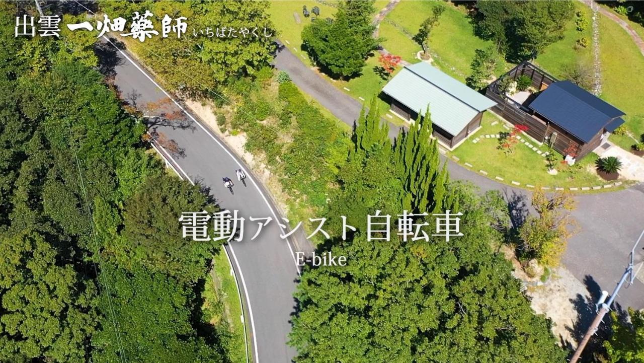 Mt Ichibata Cottage Izumo Exteriér fotografie